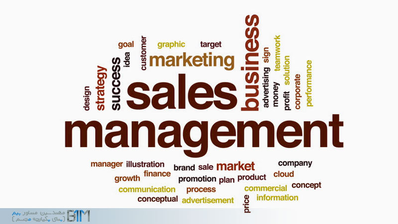 اهمیت مدیریت فروش