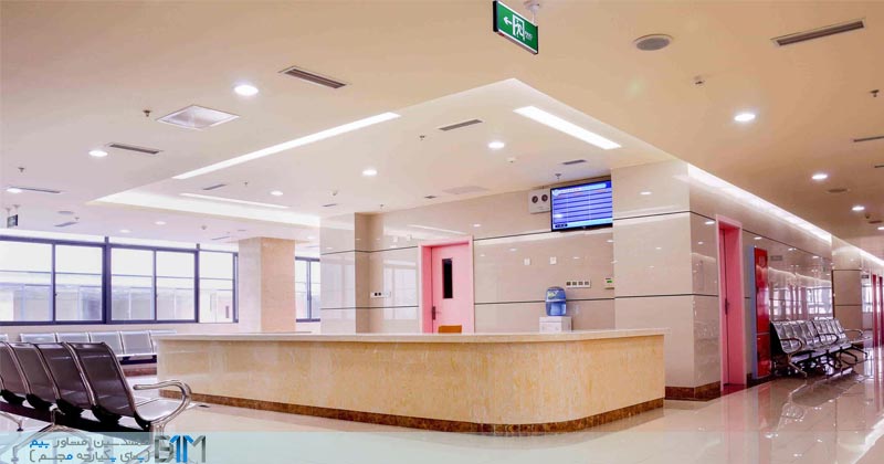 معماری داخلی بیمارستان